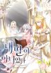 manga_23796_image