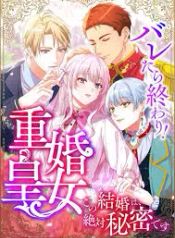 manga_23798_image