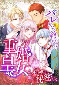 manga_23798_image