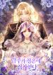 manga_23802_image
