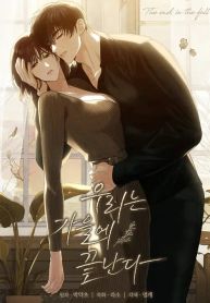 manga_23804_image