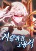 manga_23806_image