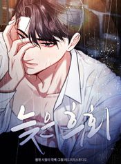 manga_23820_image