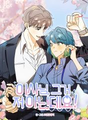 manga_23822_image