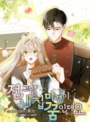 manga_23826_image