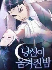 manga_23828_image