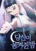 manga_23828_image