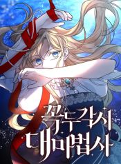 manga_23830_image