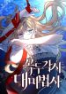 manga_23830_image