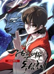 manga_23834_image