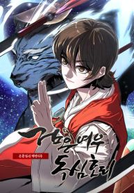 manga_23834_image