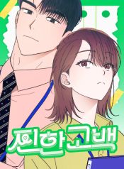 manga_23838_image