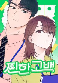 manga_23838_image