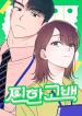 manga_23838_image