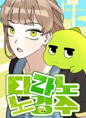 manga_23840_image