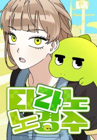 manga_23840_image