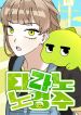 manga_23840_image