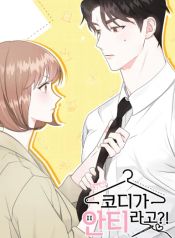 manga_23846_image