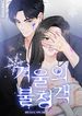 manga_23848_image