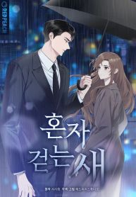 manga_23854_image