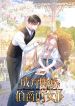 manga_23856_image