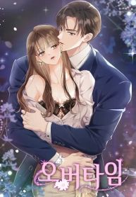 manga_23860_image