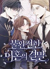 manga_23862_image