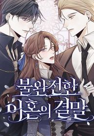 manga_23862_image