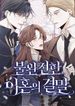 manga_23862_image