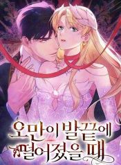 manga_23866_image
