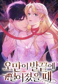 manga_23866_image