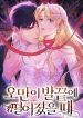 manga_23866_image