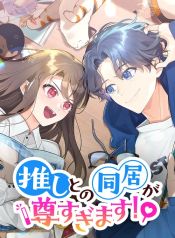 manga_23868_image