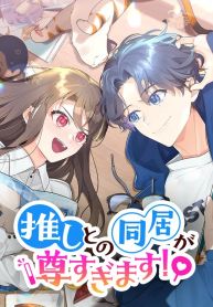 manga_23868_image
