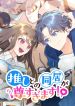 manga_23868_image