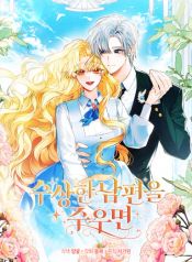 manga_23872_image
