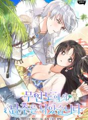 manga_23876_image