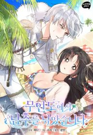 manga_23876_image