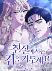 manga_23878_image