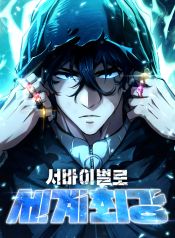 manga_23880_image