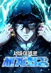 manga_23880_image