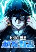 manga_23880_image