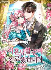 manga_23882_image