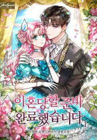 manga_23882_image