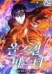 manga_23884_image