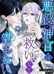 manga_23886_image