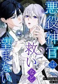 manga_23886_image