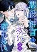 manga_23886_image