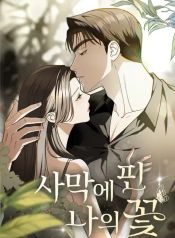 manga_23888_image