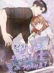 manga_23892_image